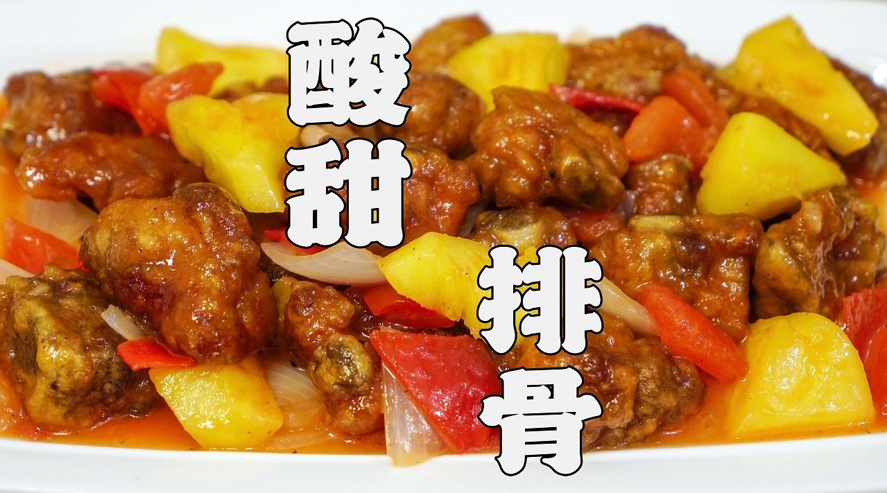 全国美食挑战赛
